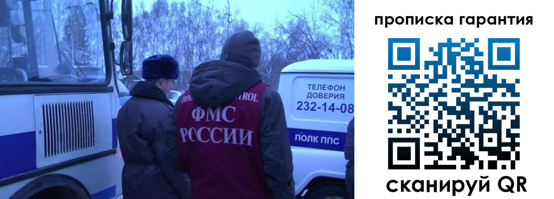 прописка паспорт в Каспийске