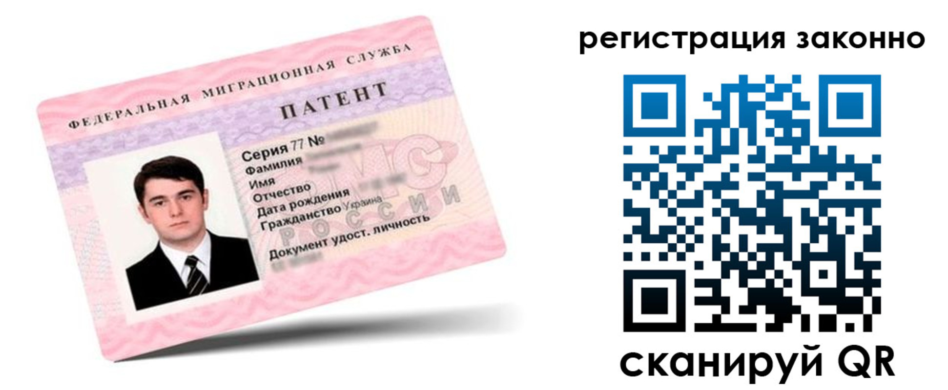 временная регистрация законно в Каспийске